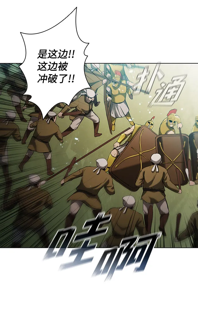 第81话 第33页