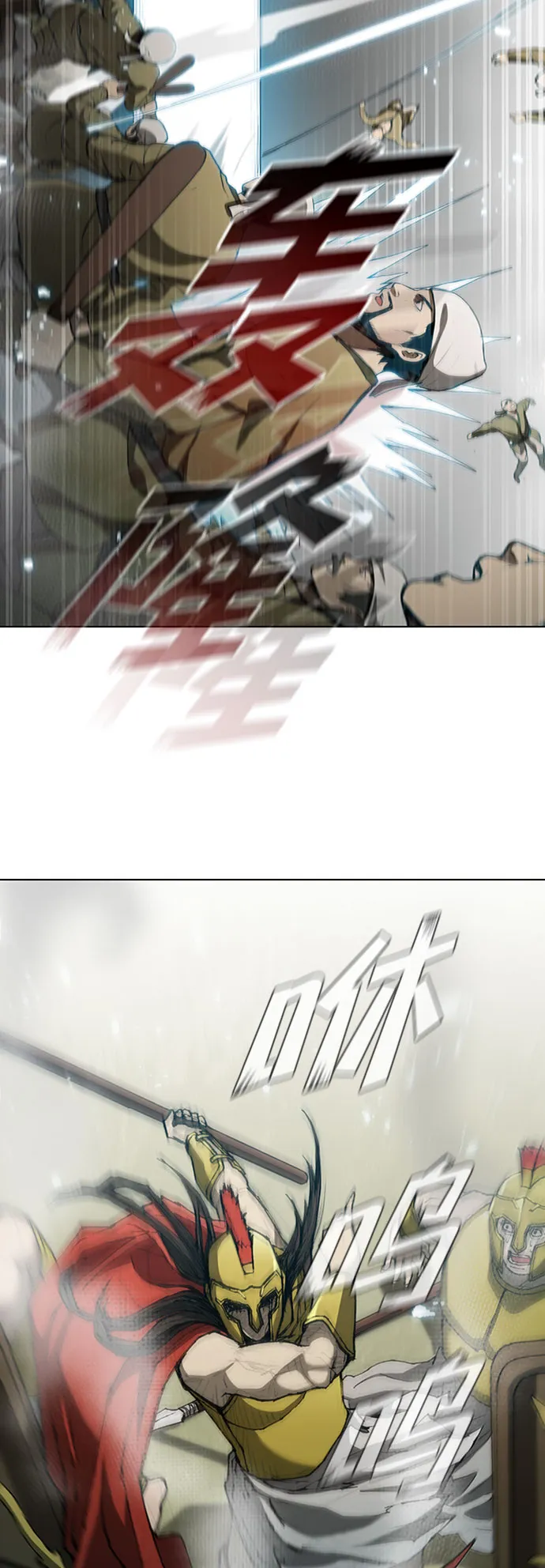 第81话 第37页