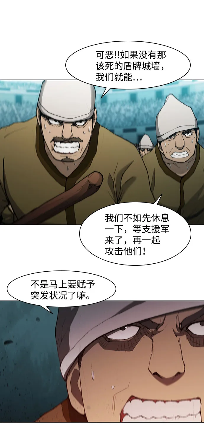 第81话 第40页