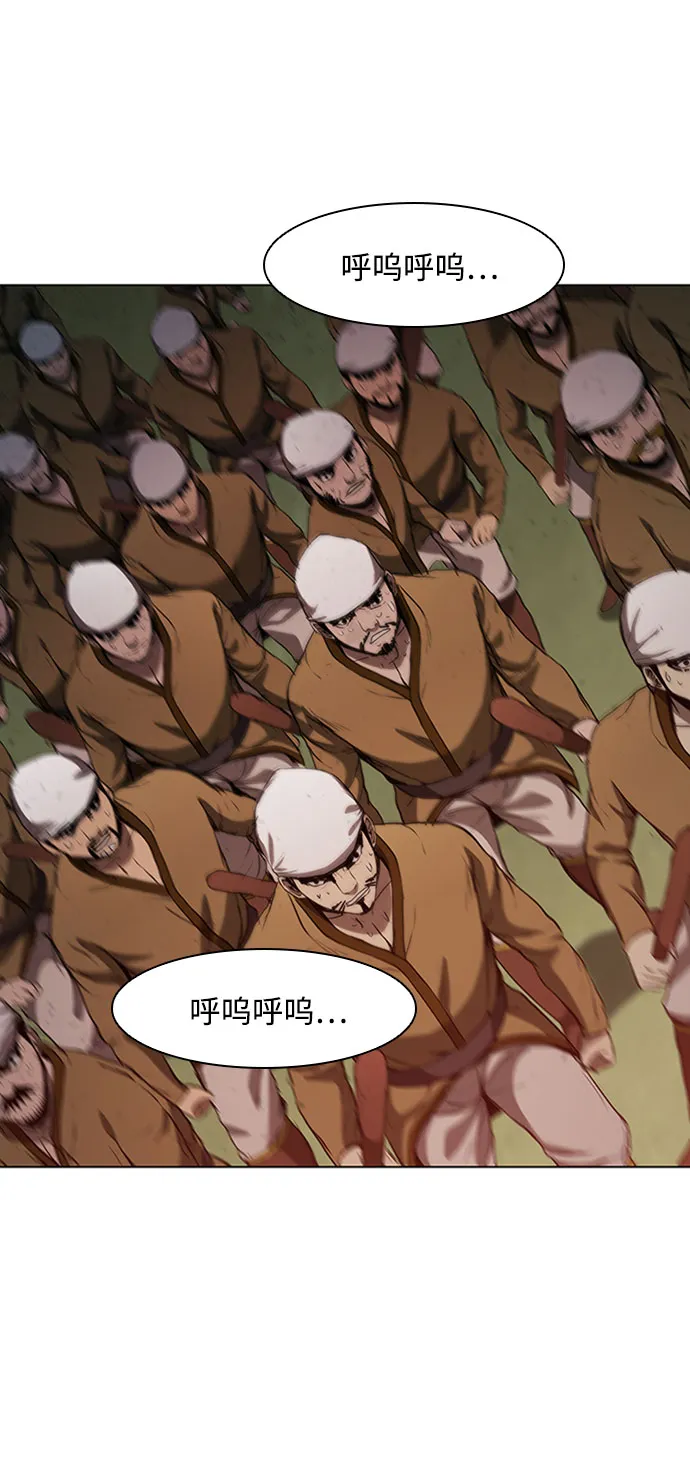 第81话 第41页