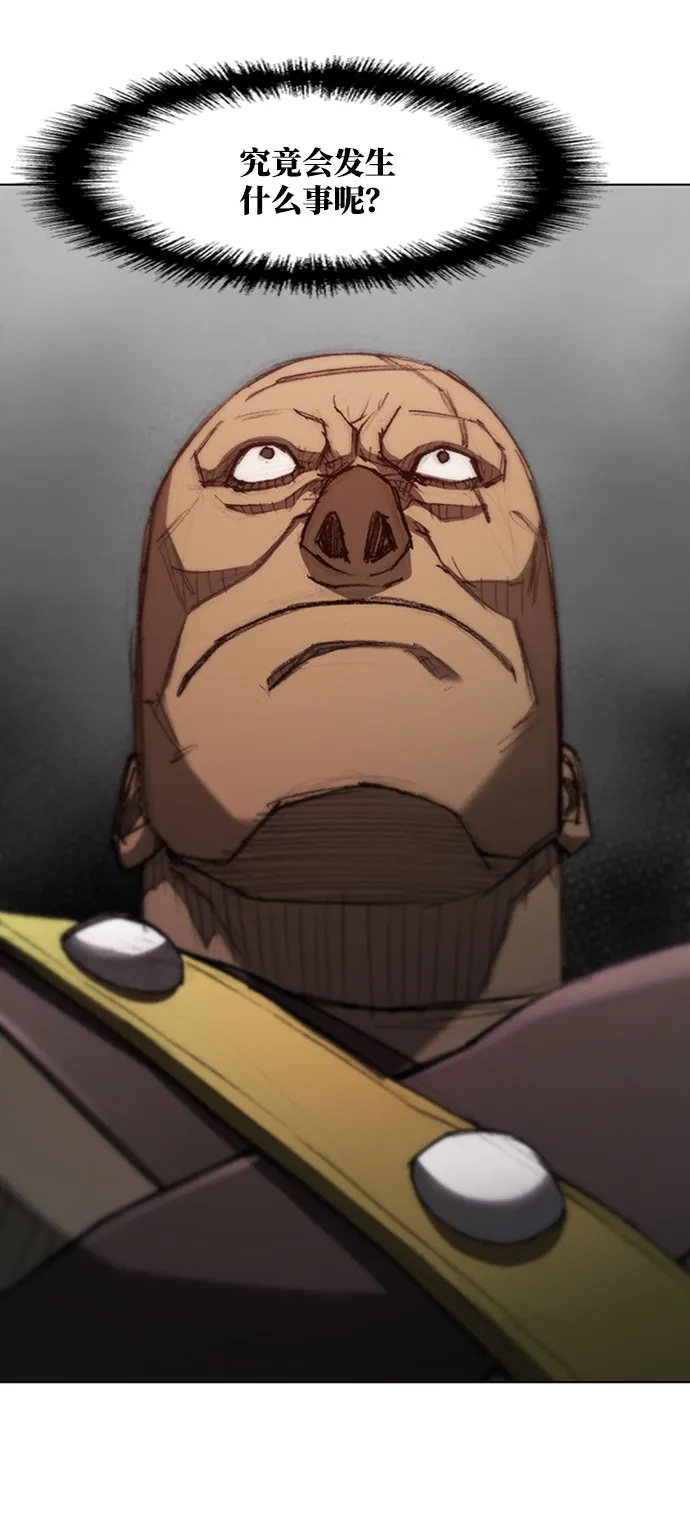 第81话 第46页