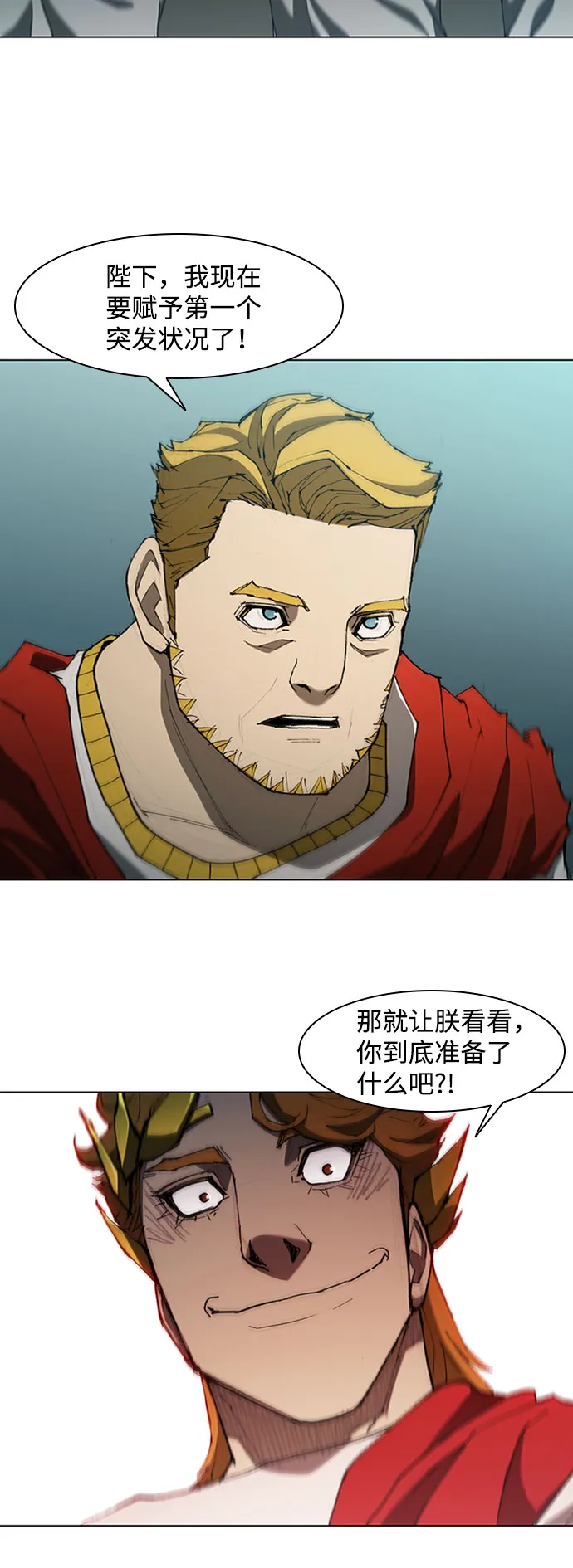 第81话 第48页