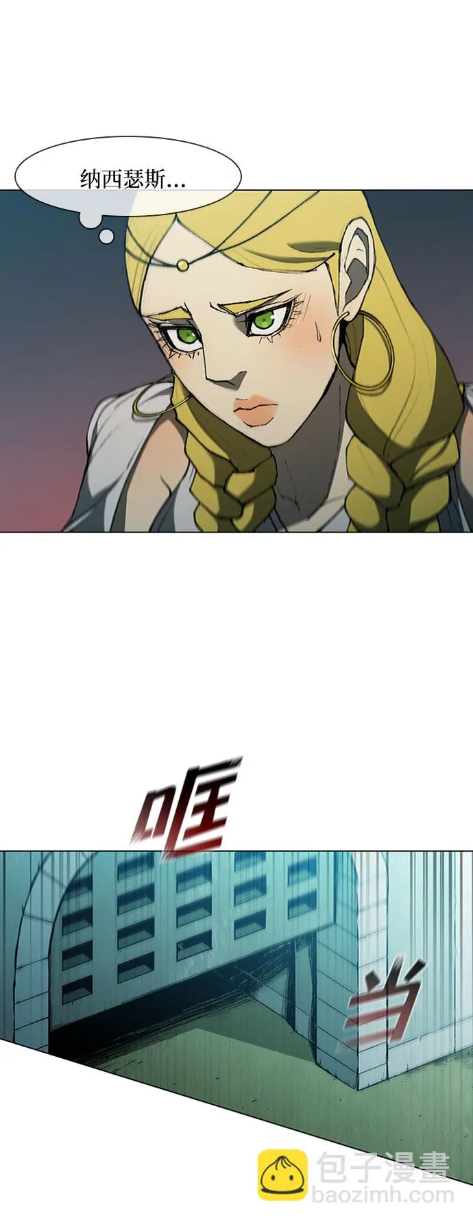第81话 第49页