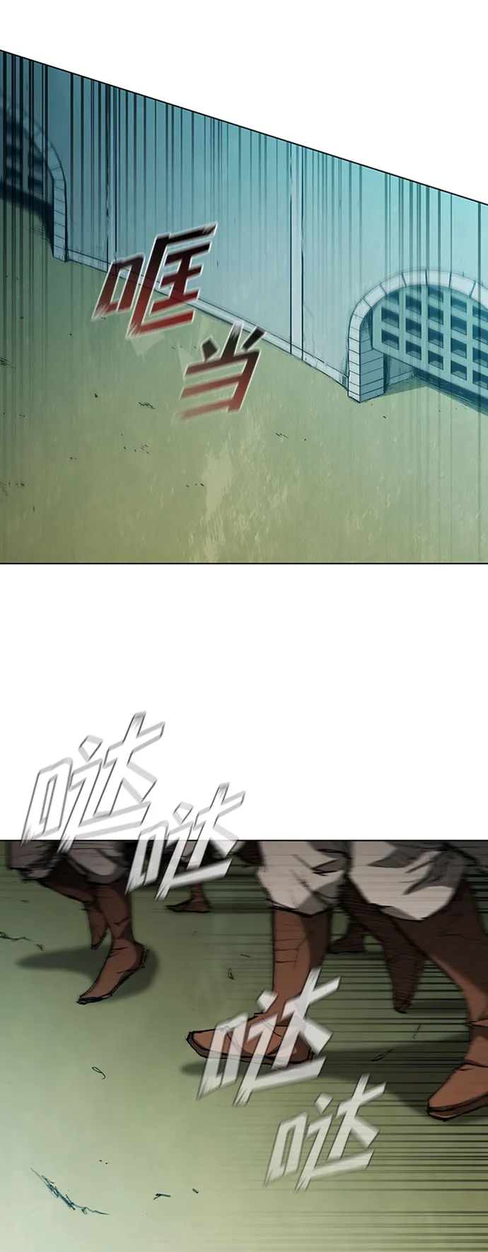 第81话 第50页