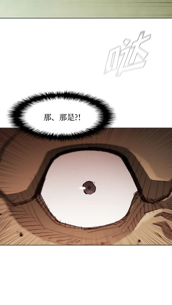第81话 第51页