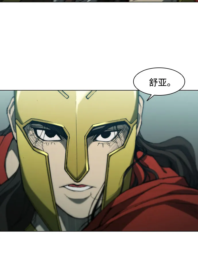 第82话 第12页