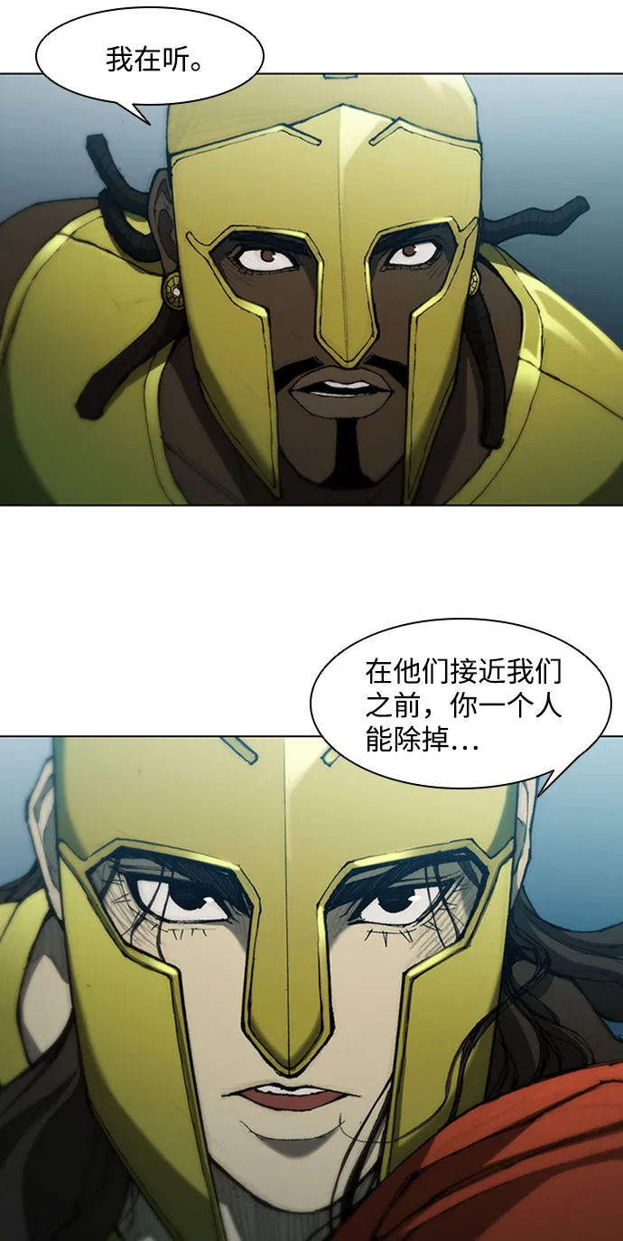第82话 第13页