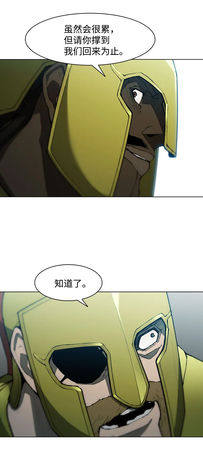 第82话 第17页