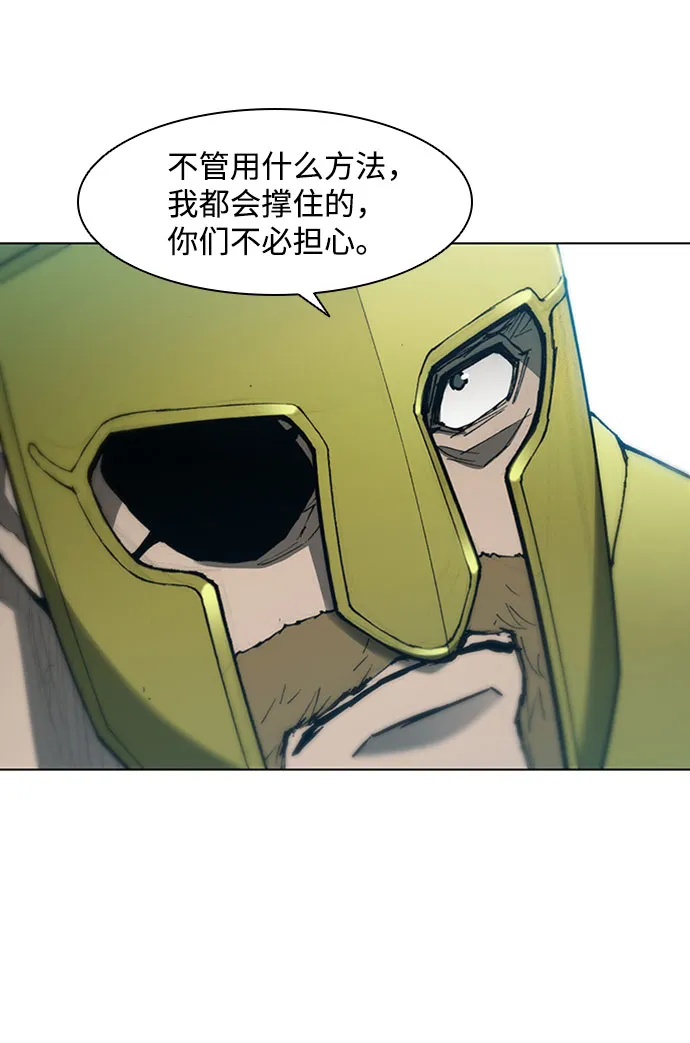 第82话 第18页