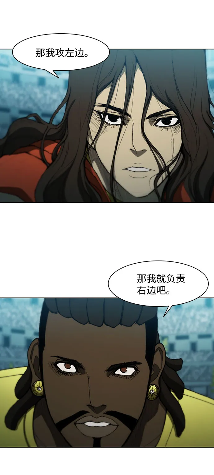 第82话 第21页