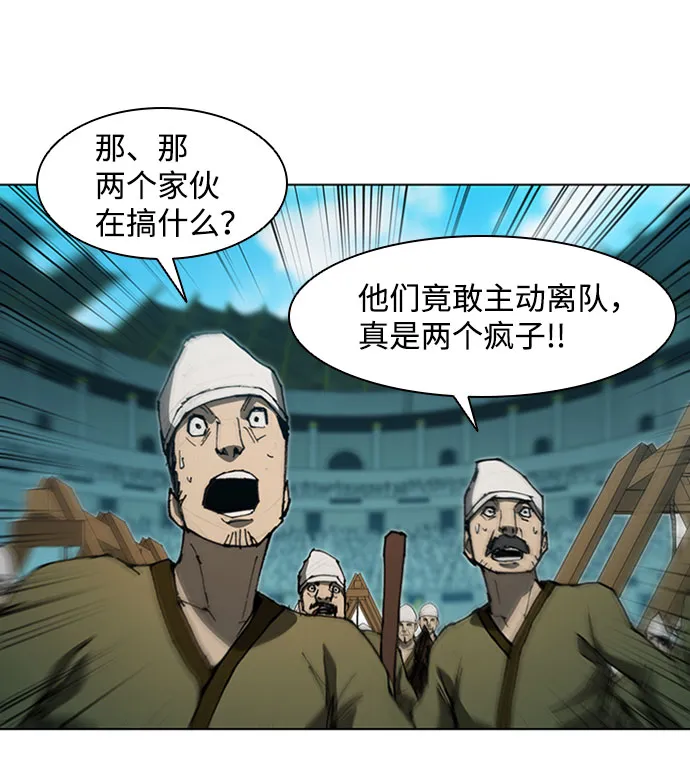 第82话 第24页