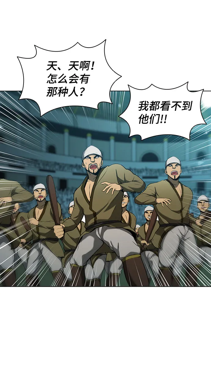 第82话 第30页