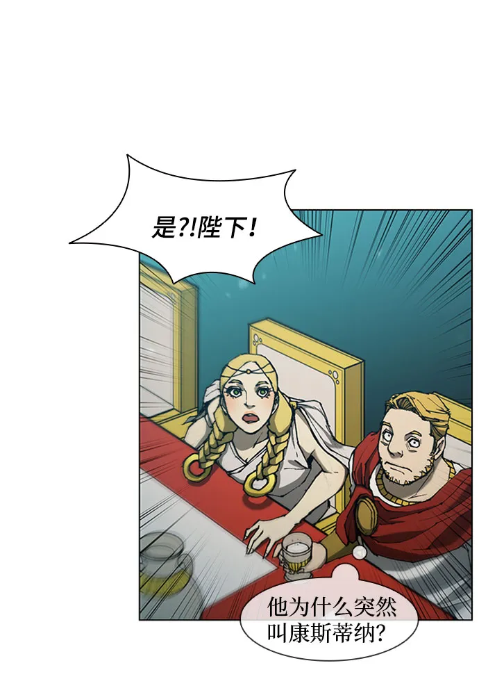 第82话 第33页