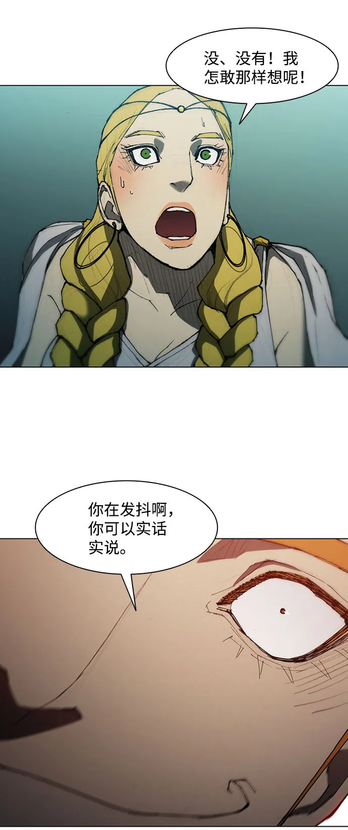 第82话 第35页