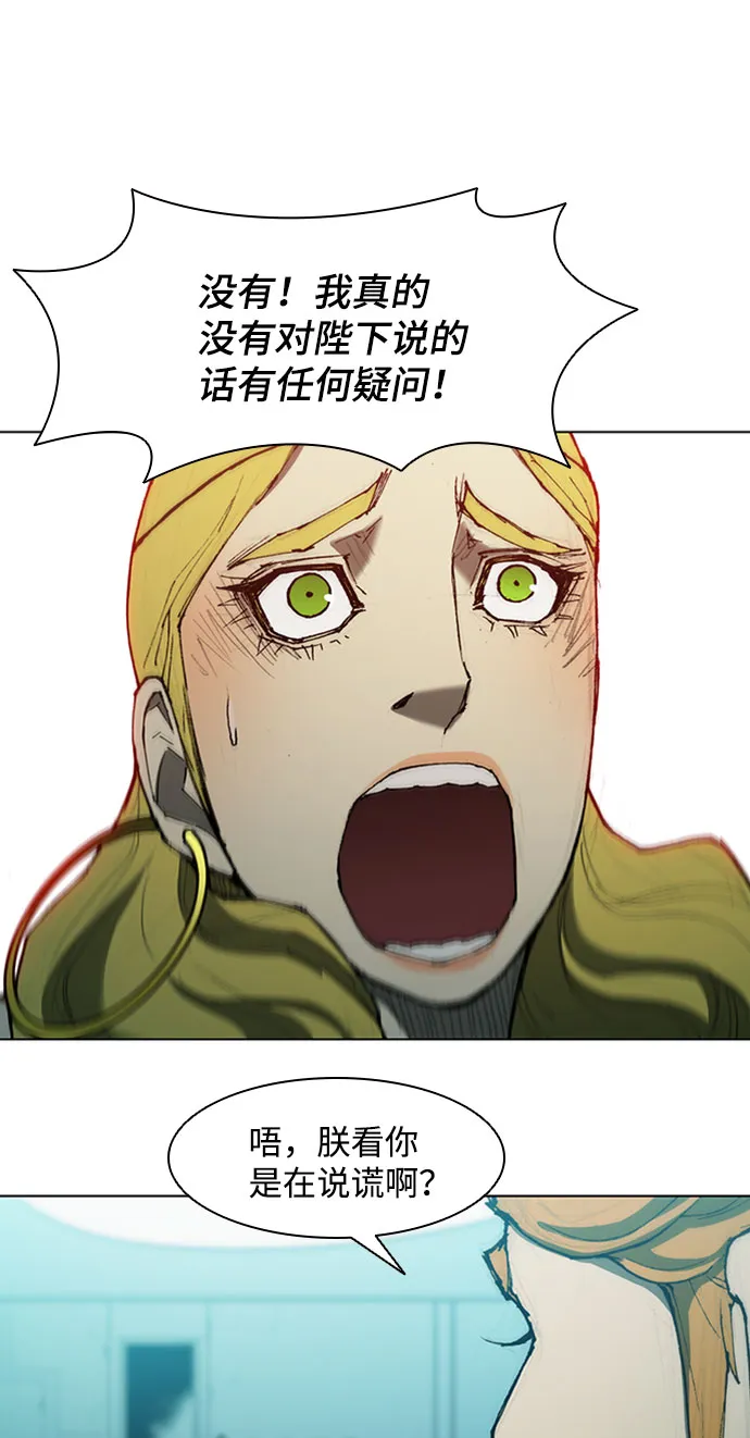 第82话 第36页