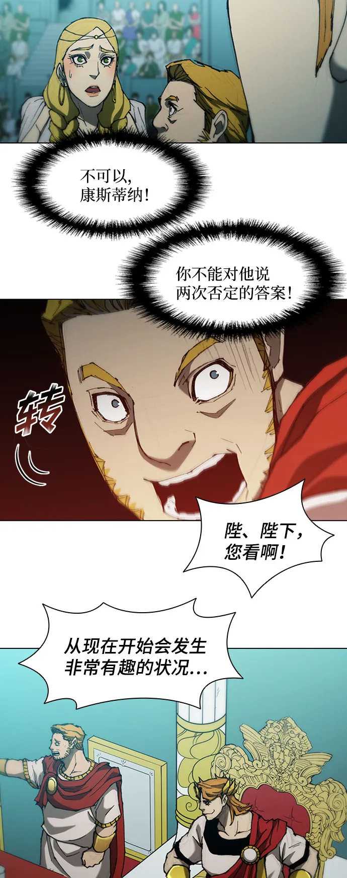 第82话 第37页