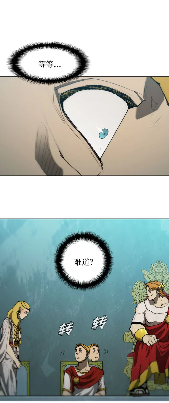 第82话 第43页