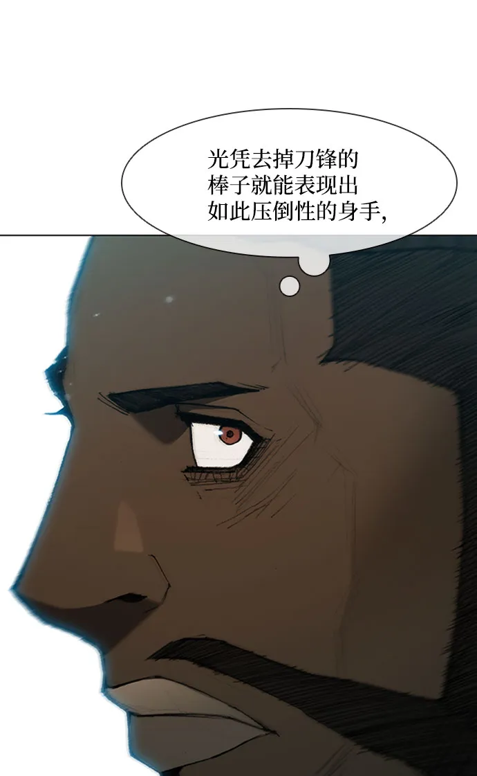 第82话 第50页