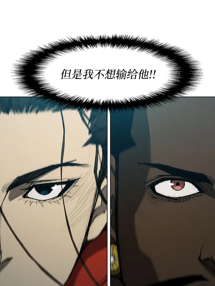 第82话 第53页