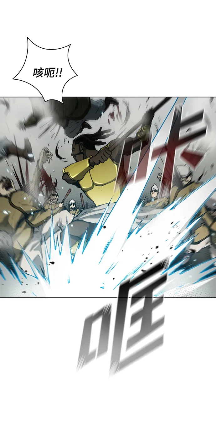 第83话 第9页