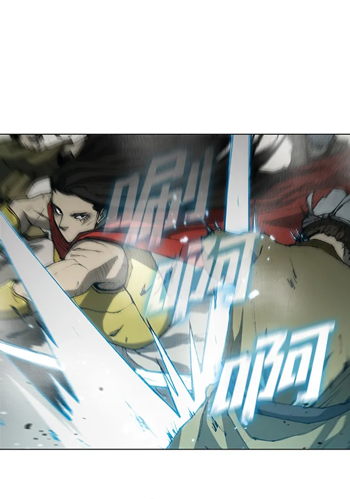 第83话 第13页