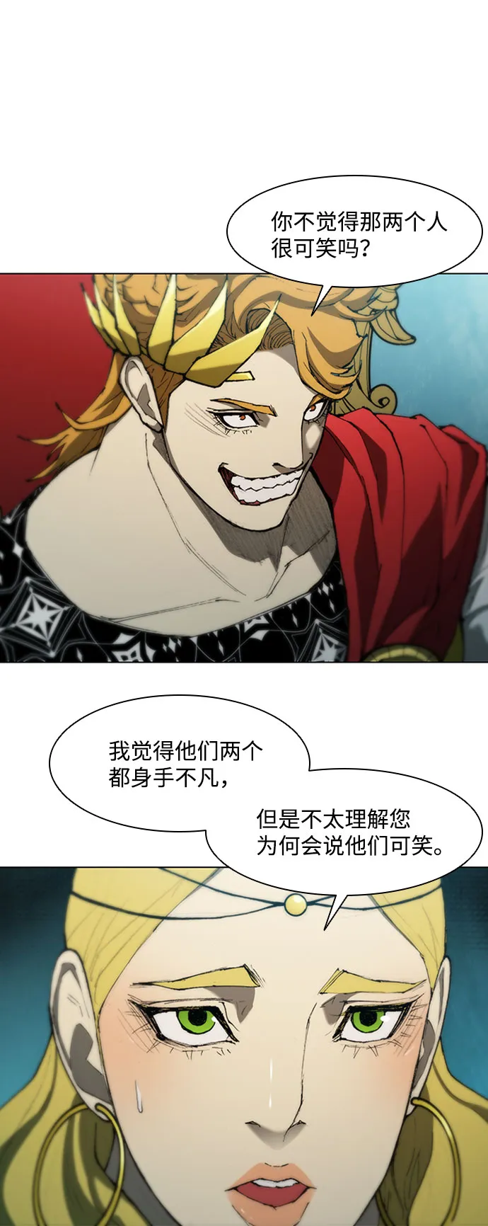第83话 第17页