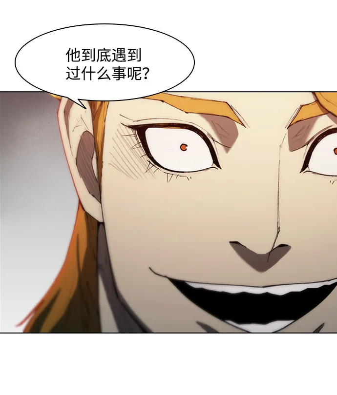 第83话 第25页