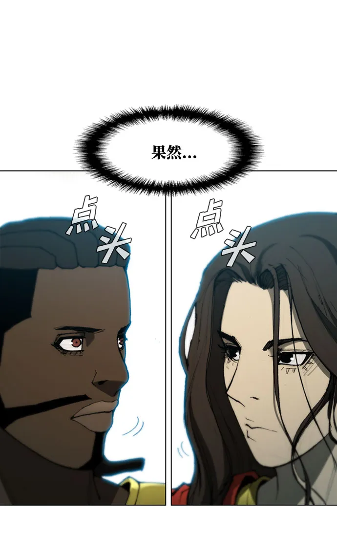 第83话 第30页