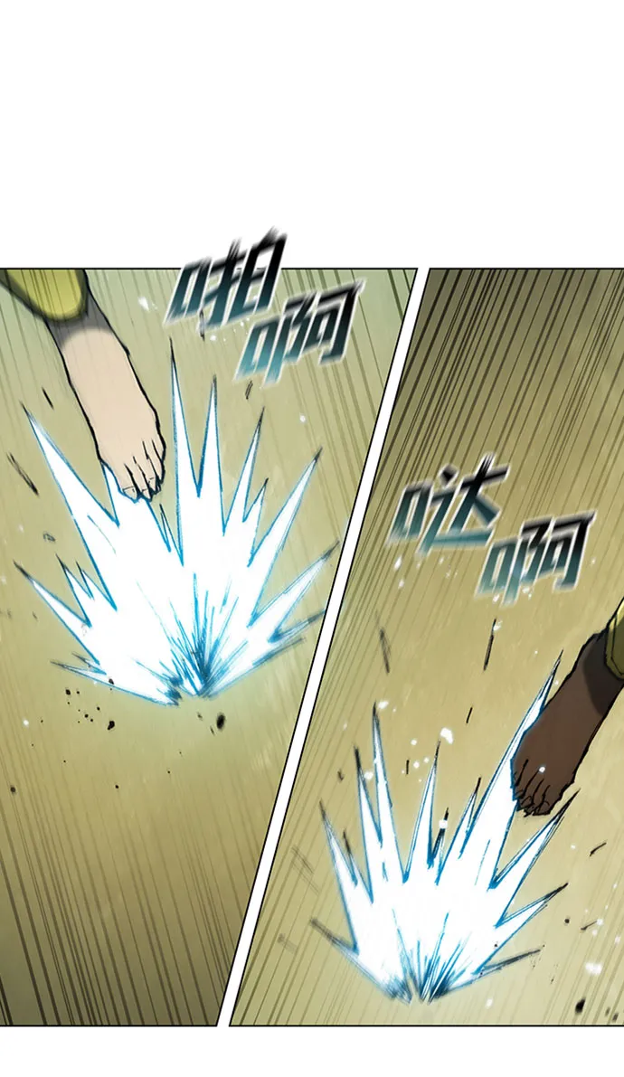第83话 第31页