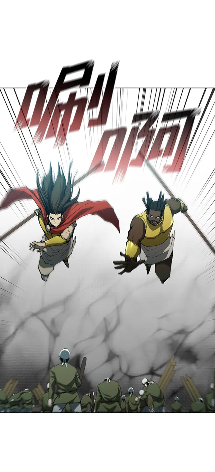 第83话 第32页