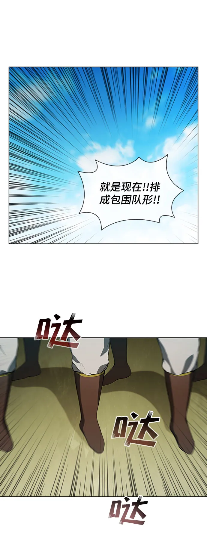 第83话 第33页