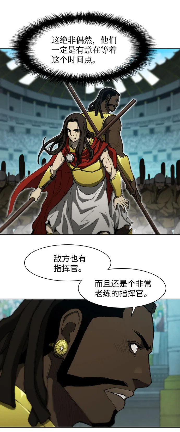 第83话 第37页