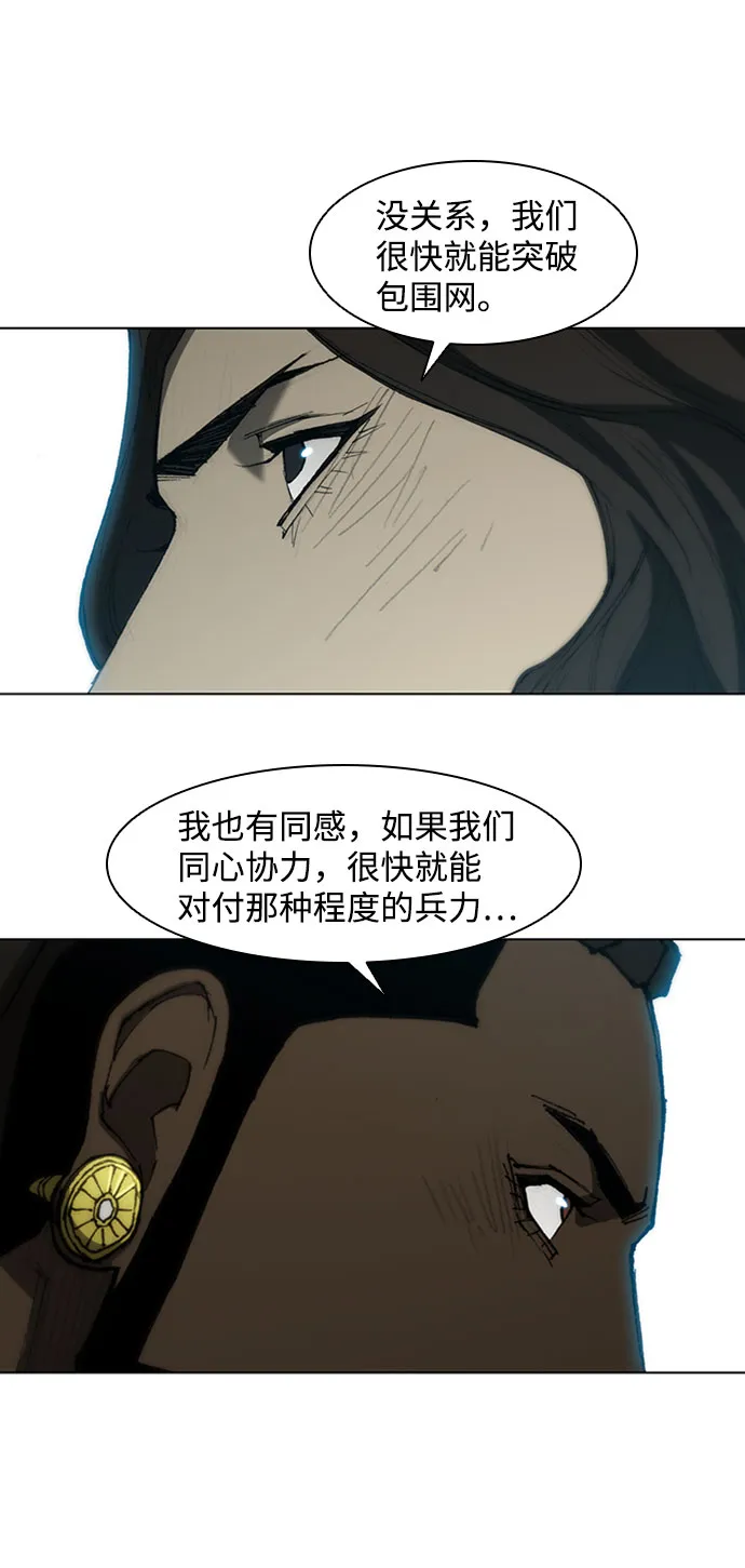 第83话 第38页