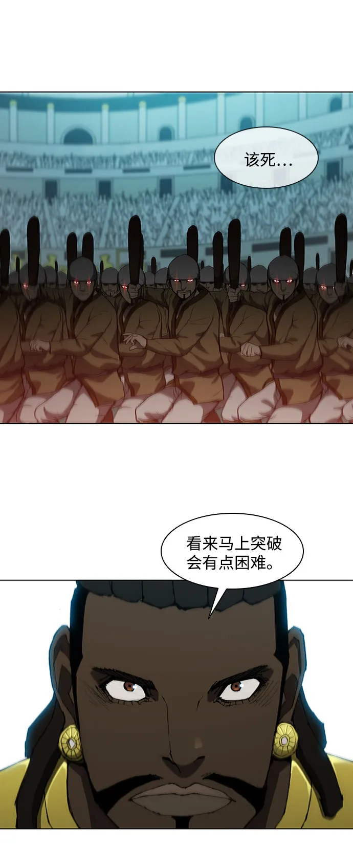 第83话 第39页