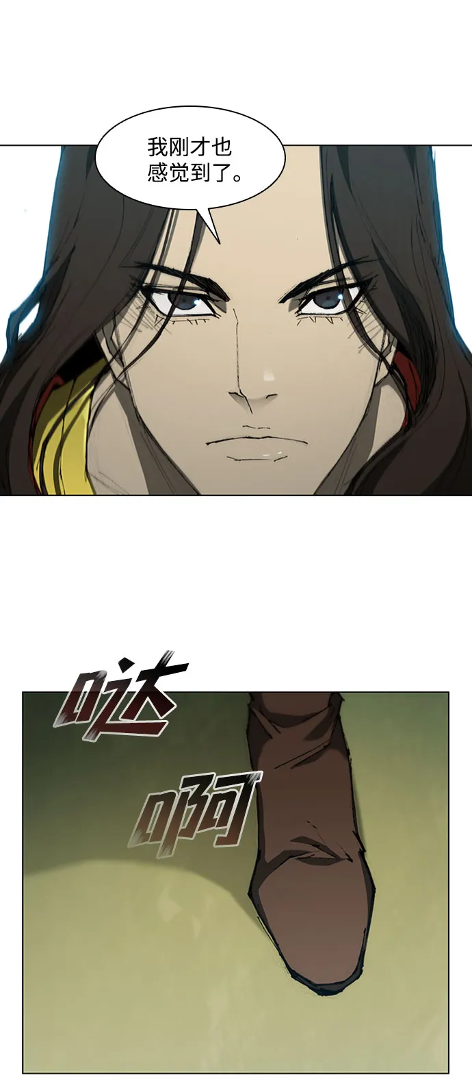 第83话 第40页