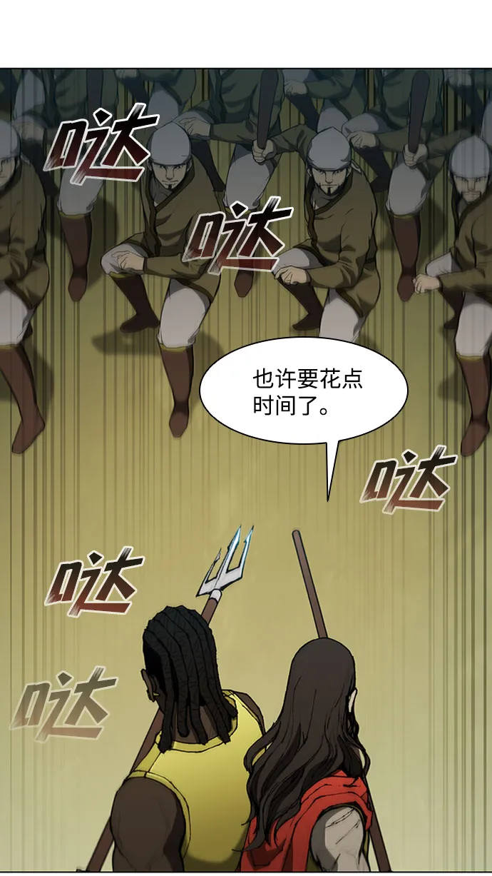 第83话 第41页