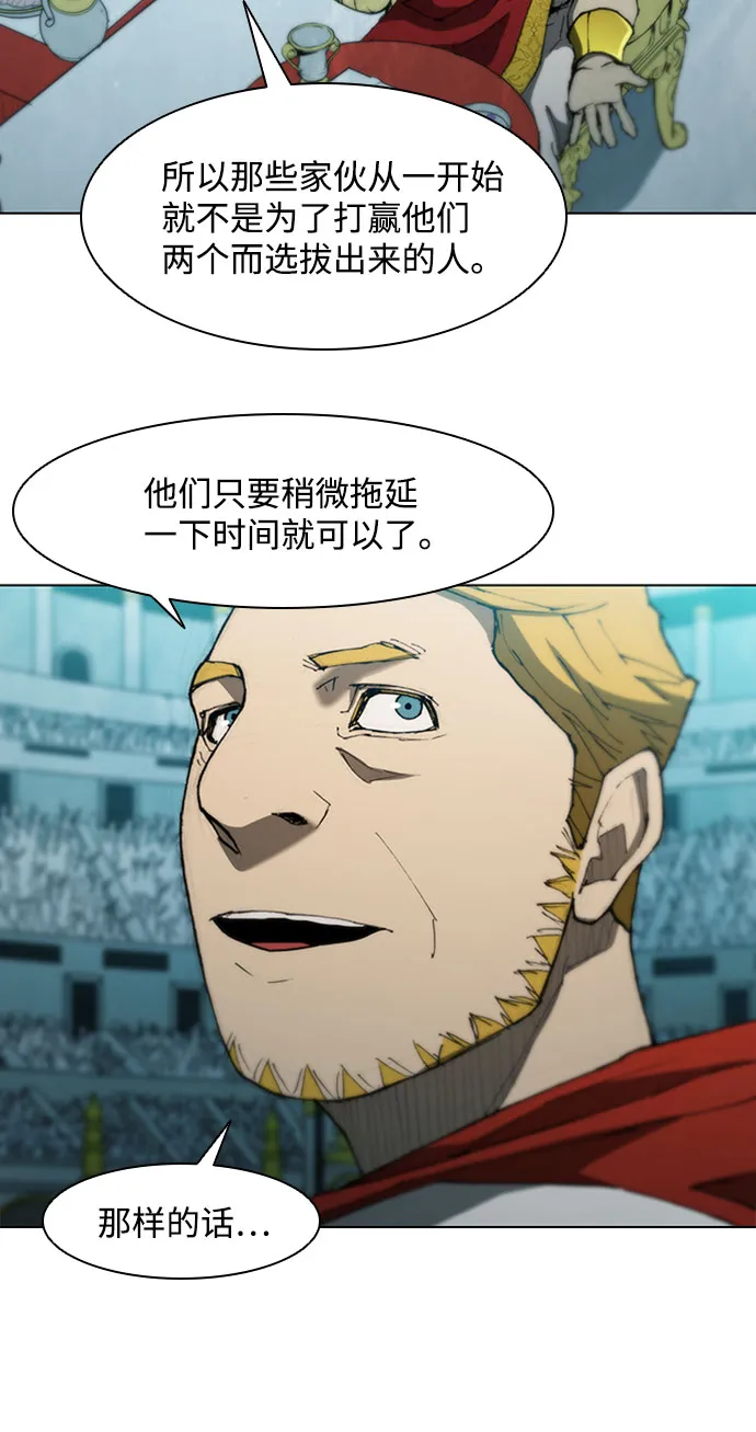 第83话 第46页