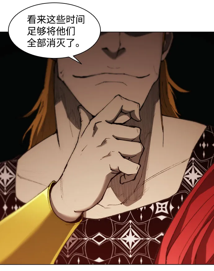 第83话 第47页