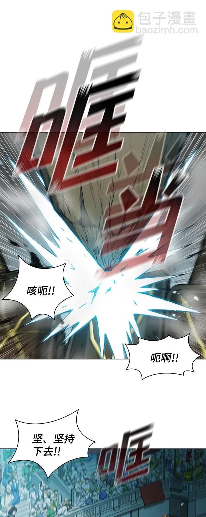 第83话 第48页