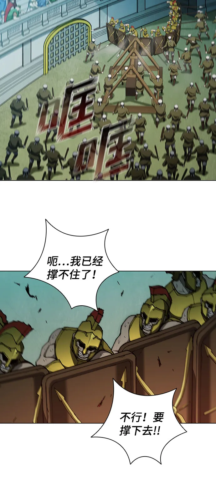 第83话 第49页