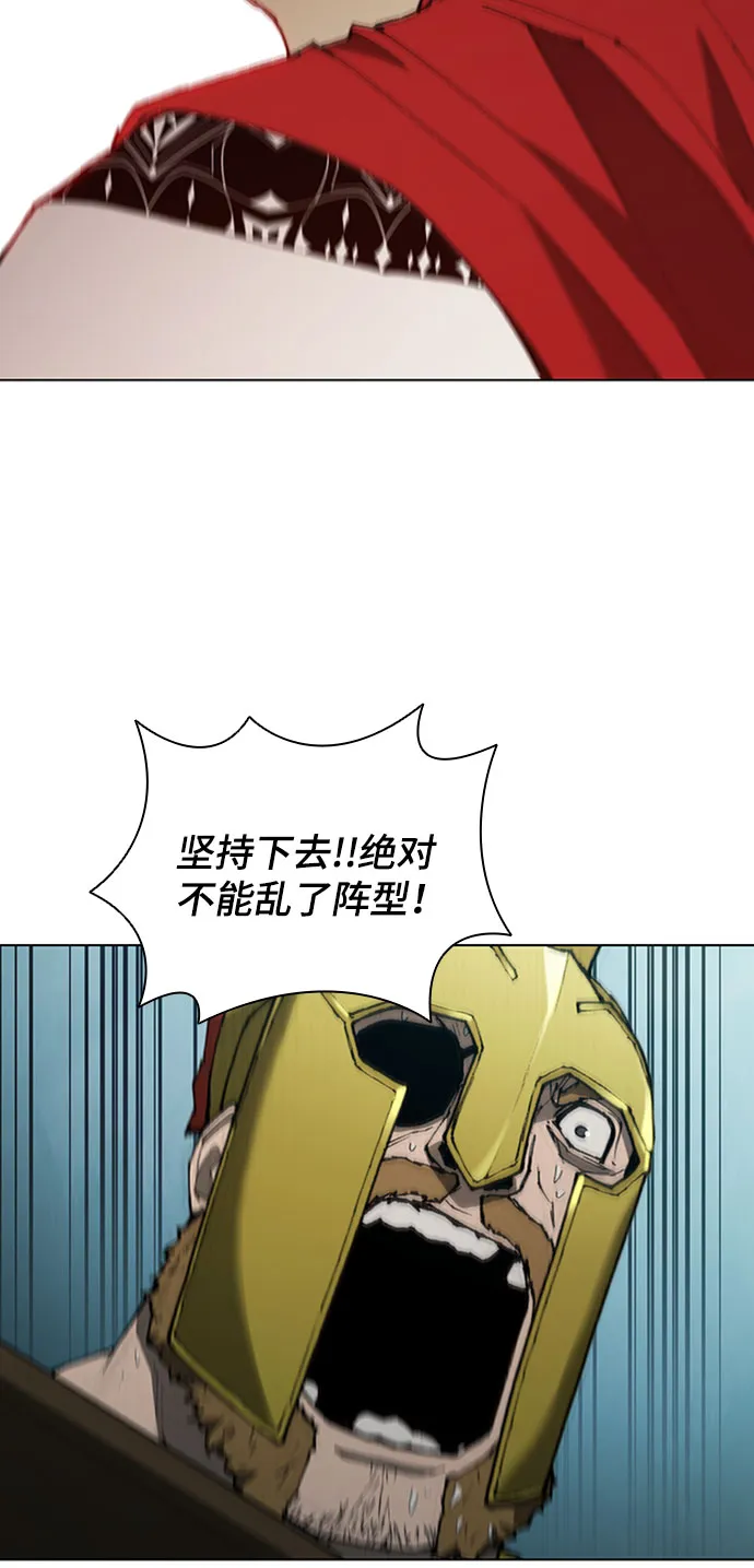 第83话 第51页