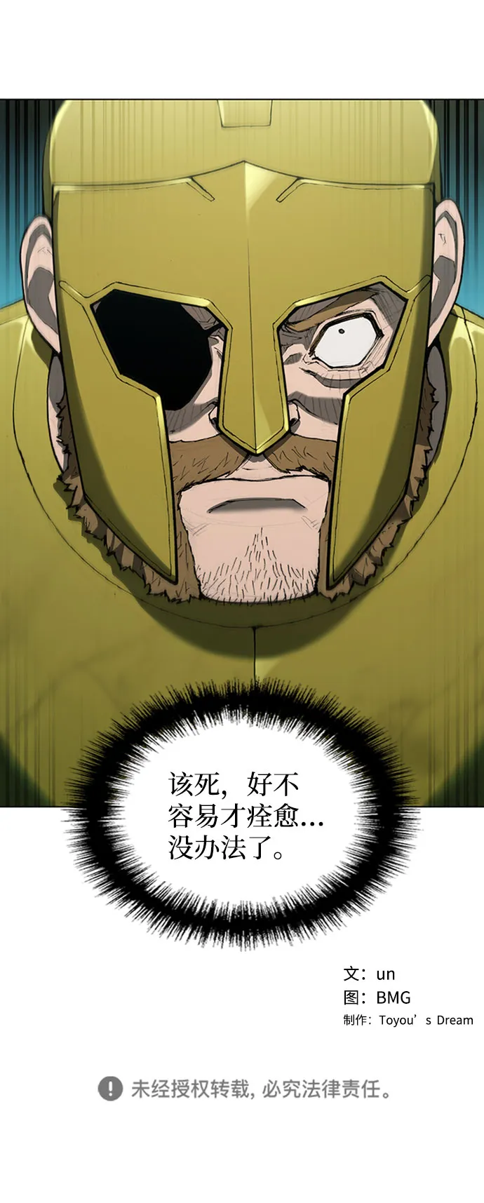 第83话 第56页