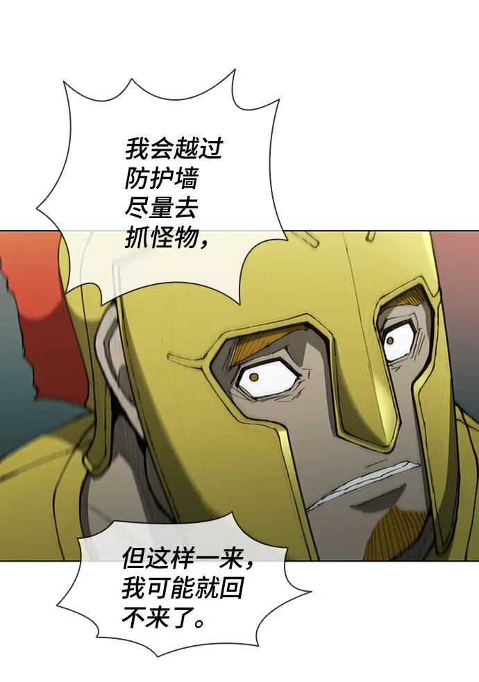 第84话 第6页