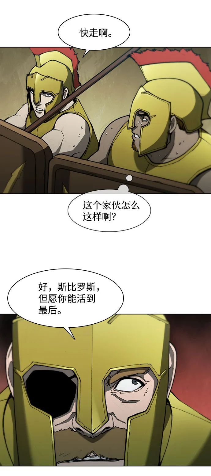 第84话 第12页