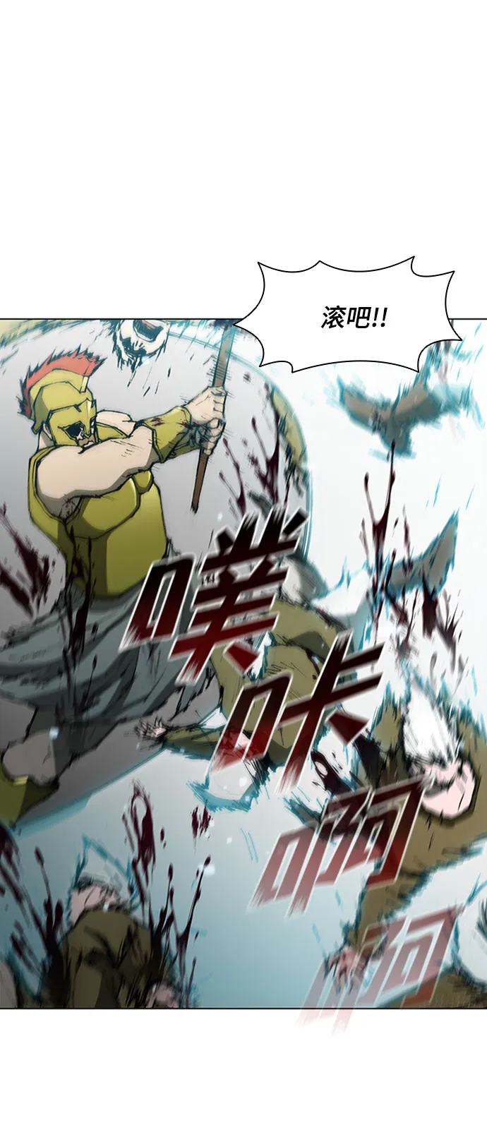 第84话 第16页