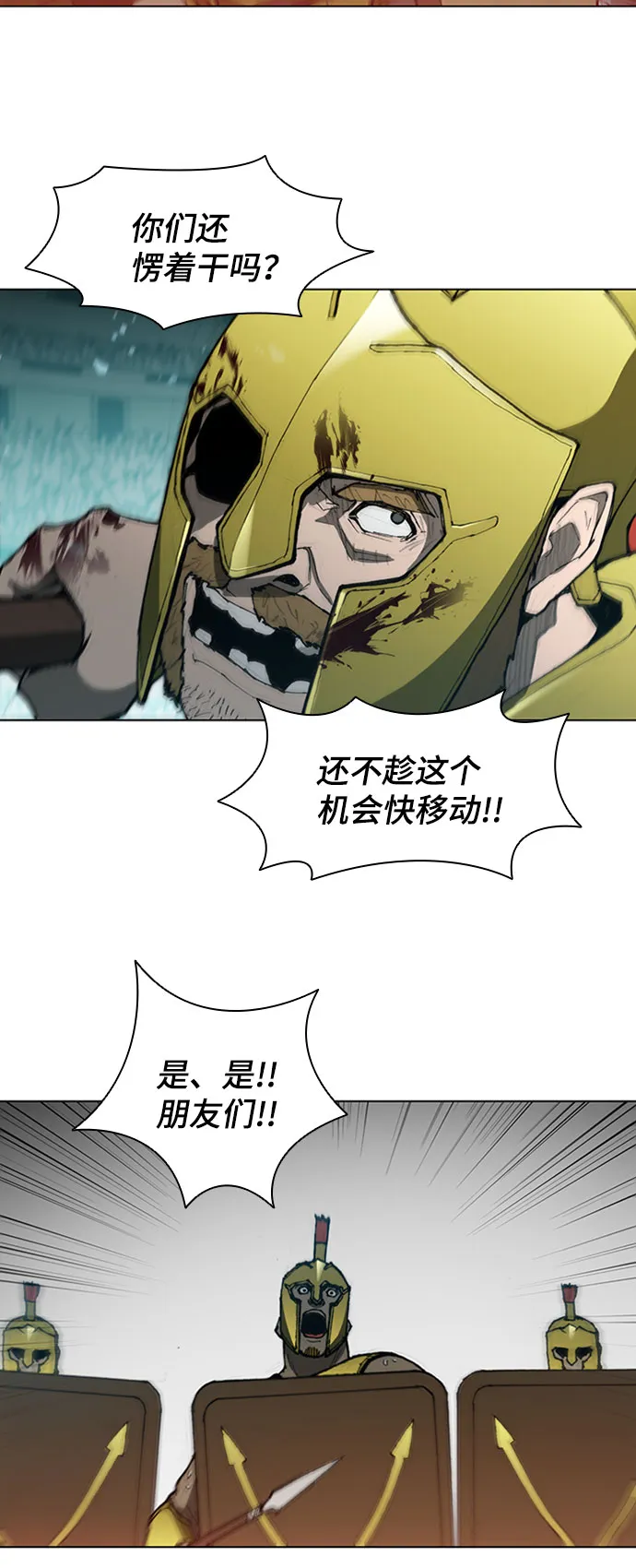 第84话 第19页