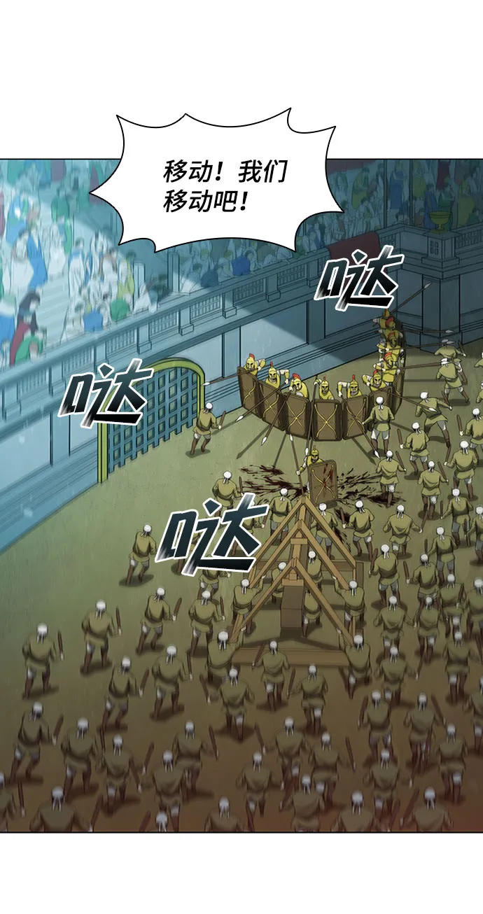 第84话 第20页