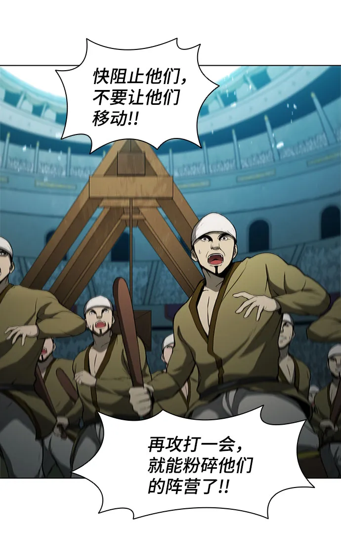 第84话 第21页