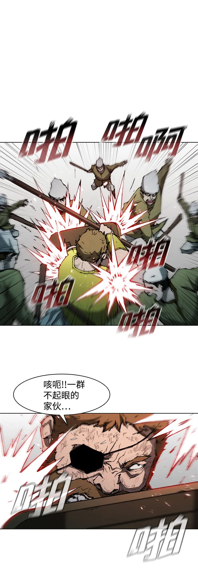 第84话 第25页