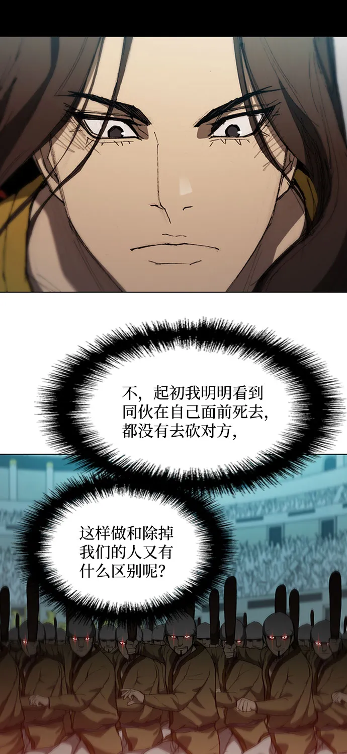 第84话 第35页